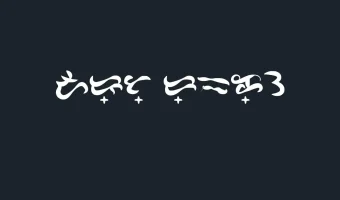 Baybayin Doctrina Font